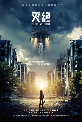 威尼斯之恋 电影 爱情 2017 意大利